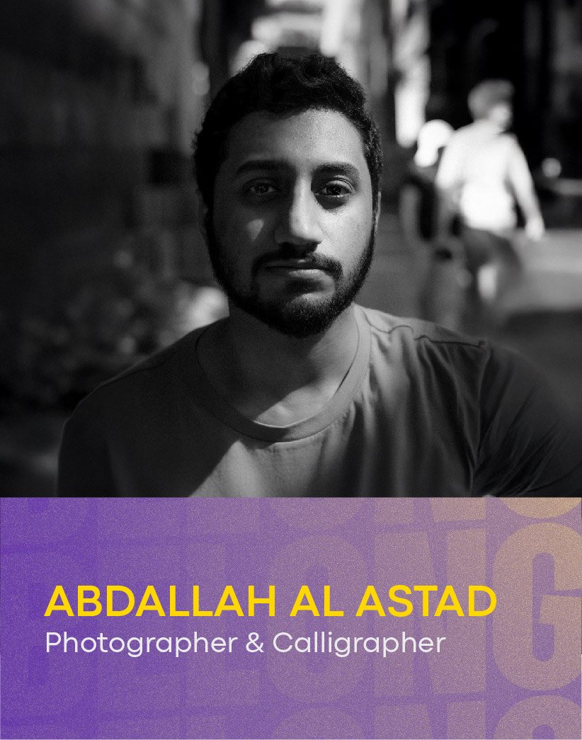 Abdullah Al Astad